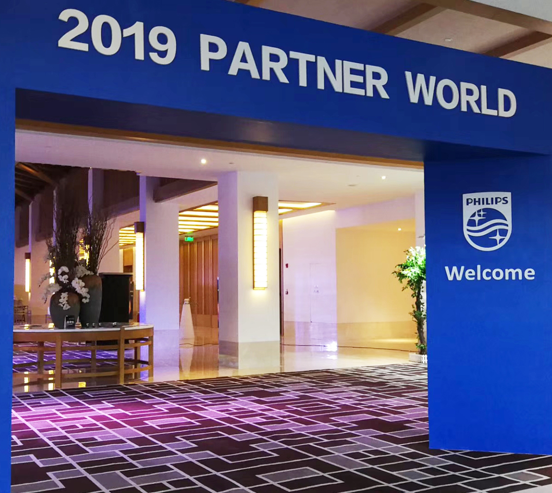 PHILIPS 2019 PARTNER WORLD