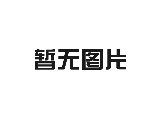 森特会展